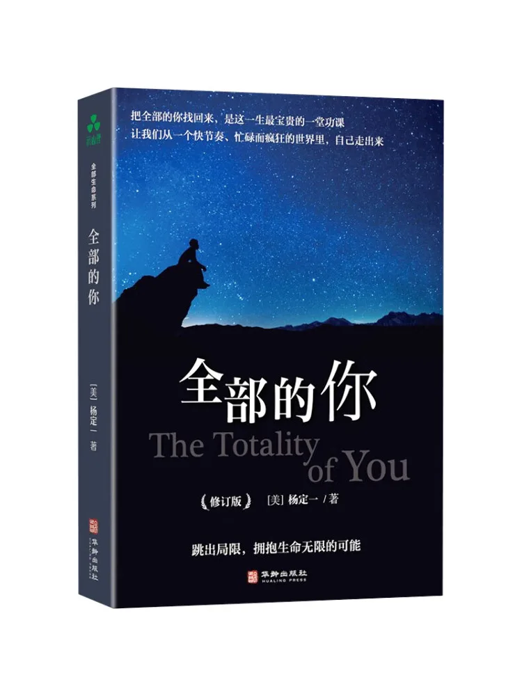Book-Winshare All Of You