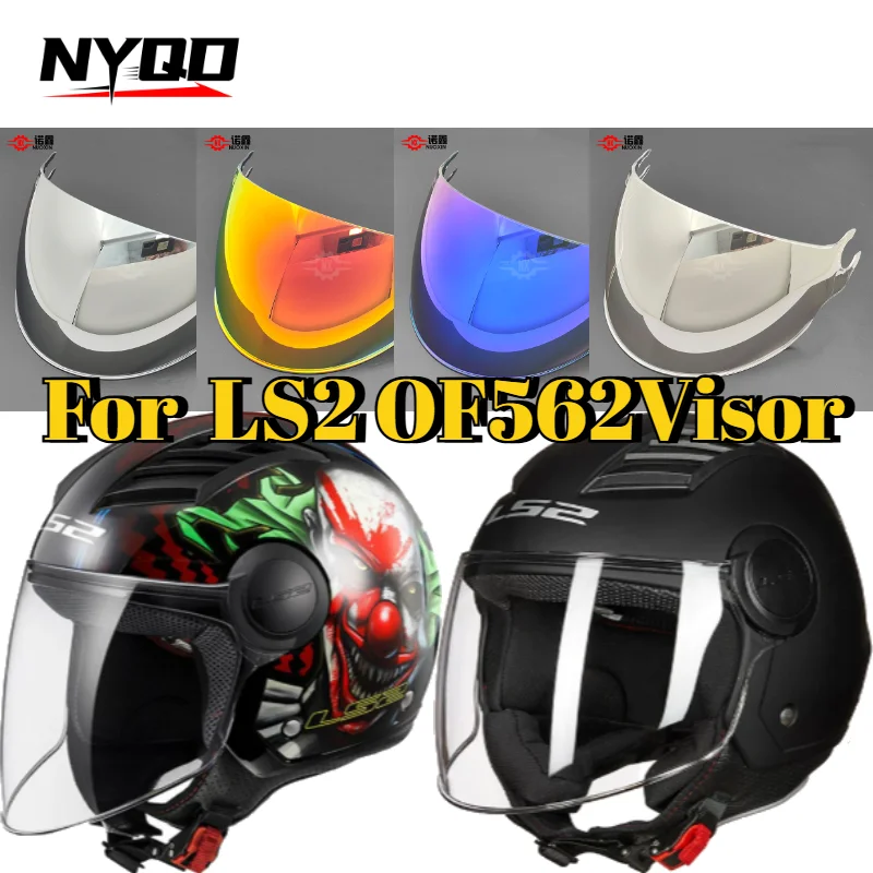 lente-compativel-para-capacete-de-motocicleta-ls2-leitingfeng-of562-lente-com-protecao-uv-pecas-de-reposicao-para-capacete-de-motocicleta