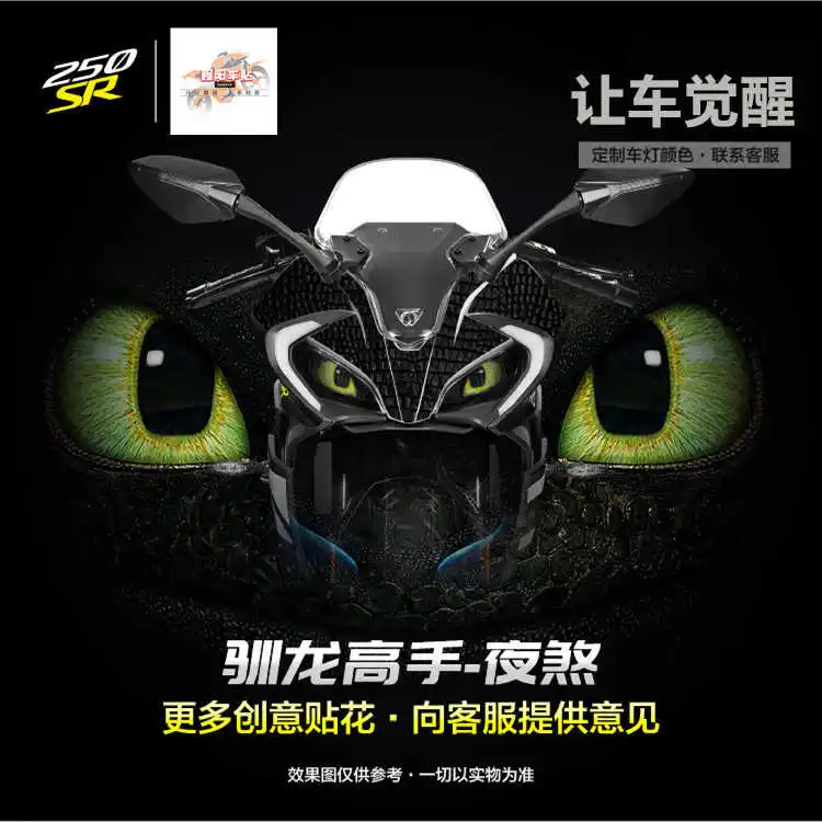 

Stickers Refit Headlight Front Decal for Cfmoto Motorcycle 250sr