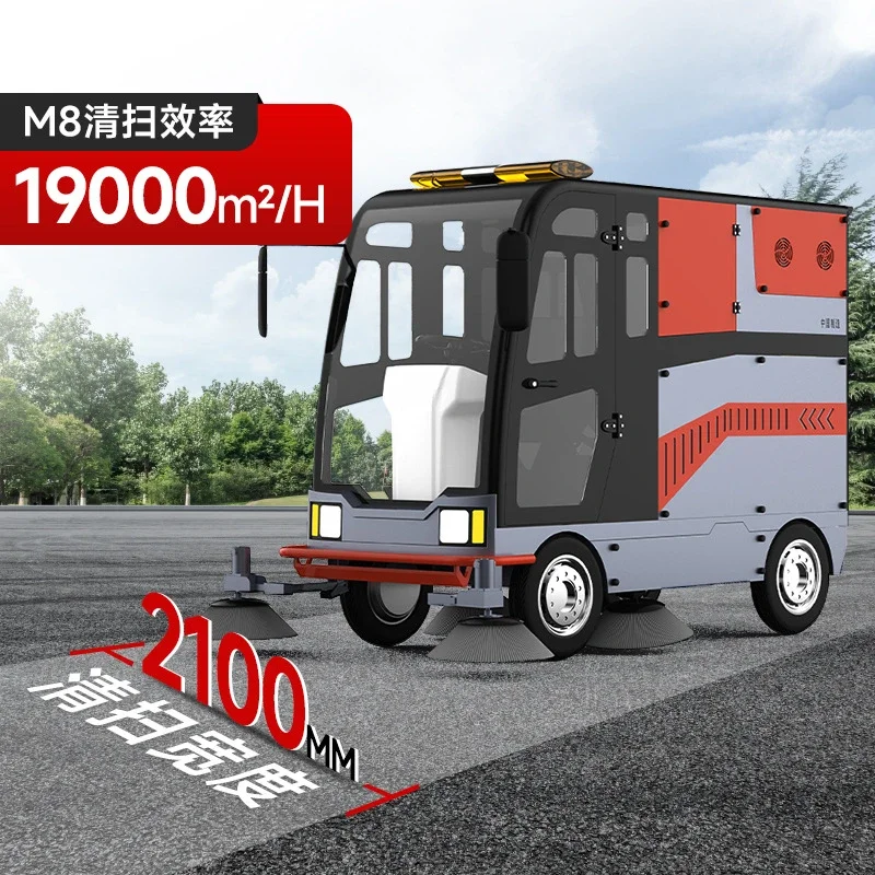 Driving fully enclosed sweeper, electric commercial sweeper, sanitation sweeper