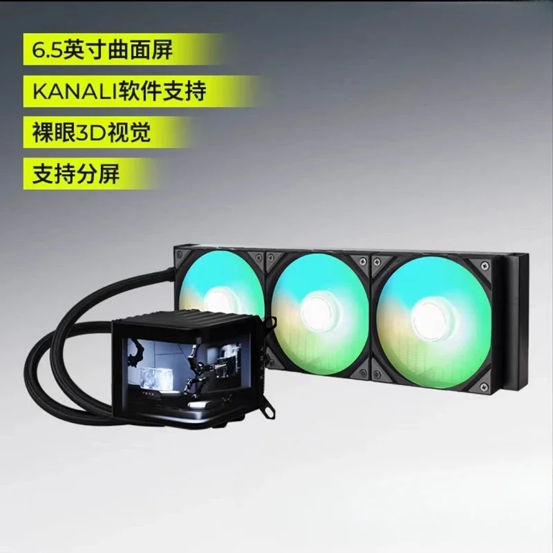 

Выставочный зал 360/240 радиатор с водяным охлаждением ARGB 6,5-дюймовый изогнутый экран голый глаз 3D