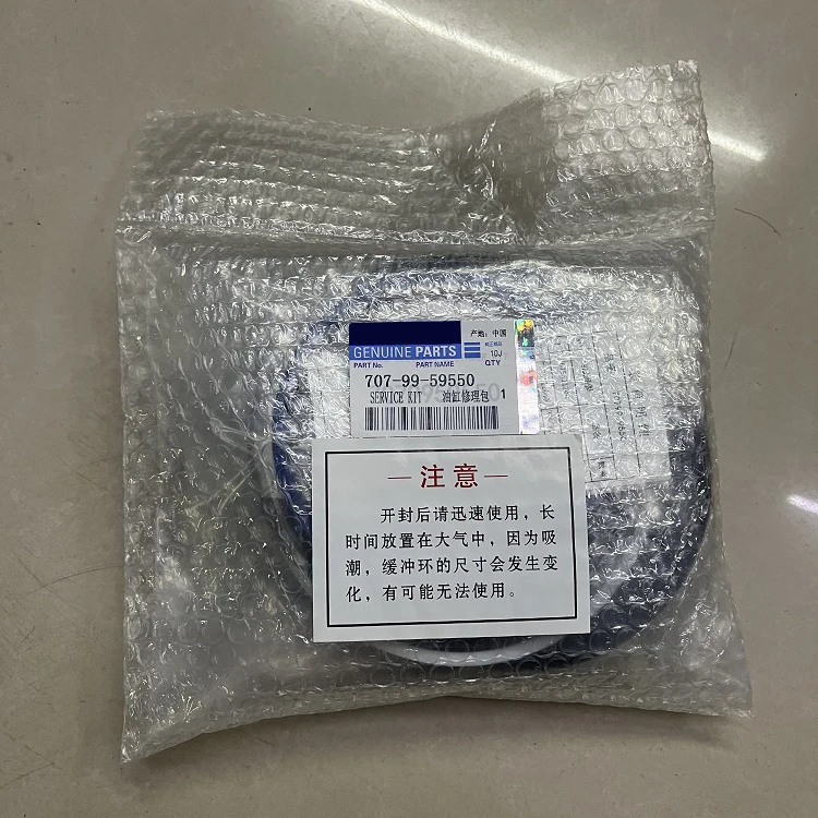 For Komatsu 707-99-59550 excavator Cylinder Service Kit for PC300-8 PC300-8M0