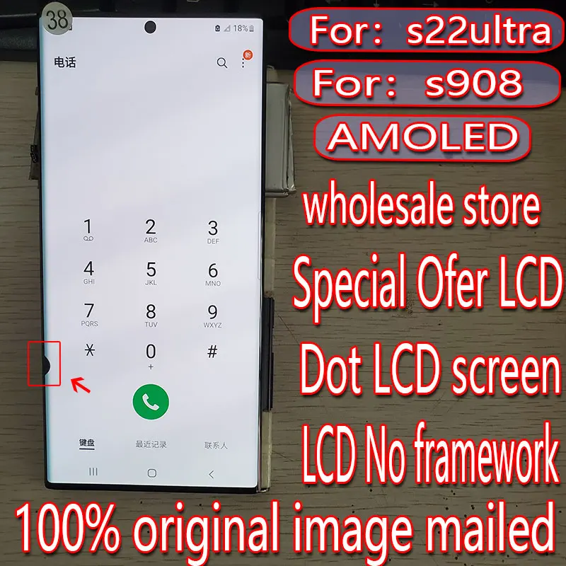 Suitable for Samsung Galaxy s22ultra LCD screen s22u replacement touch display s908 s908f With frame digitizer