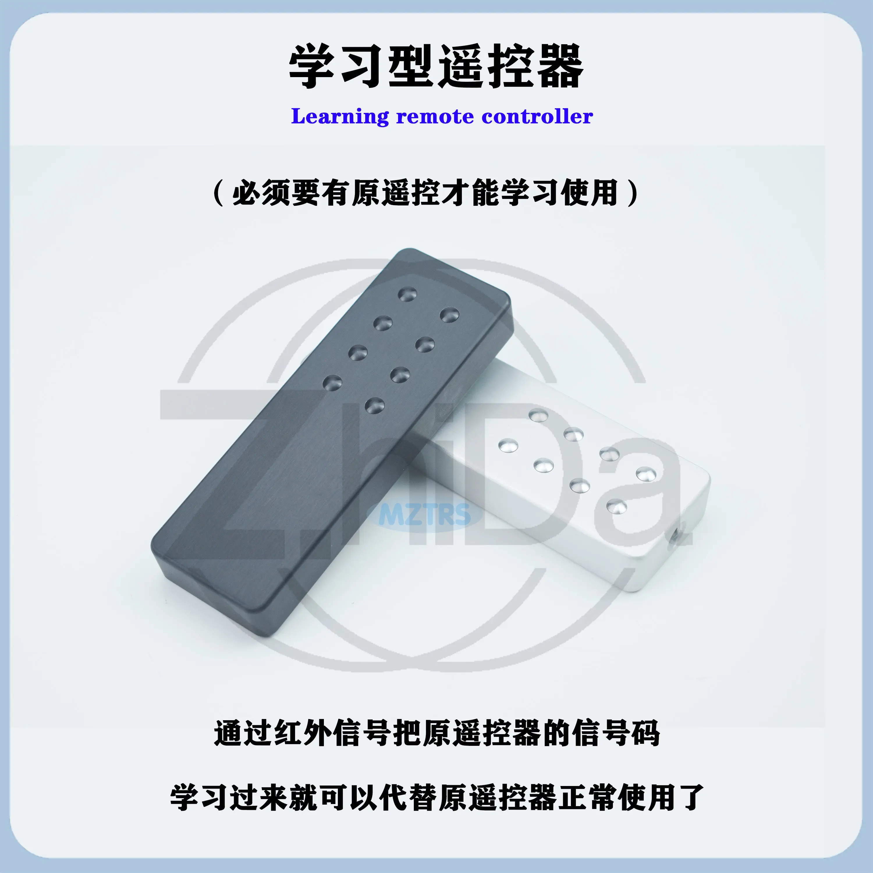 Aluminum Alloy HiFi Preamplifier Infrared Learning Remote Pre Amp Universal Volume Controller for CD Audio System