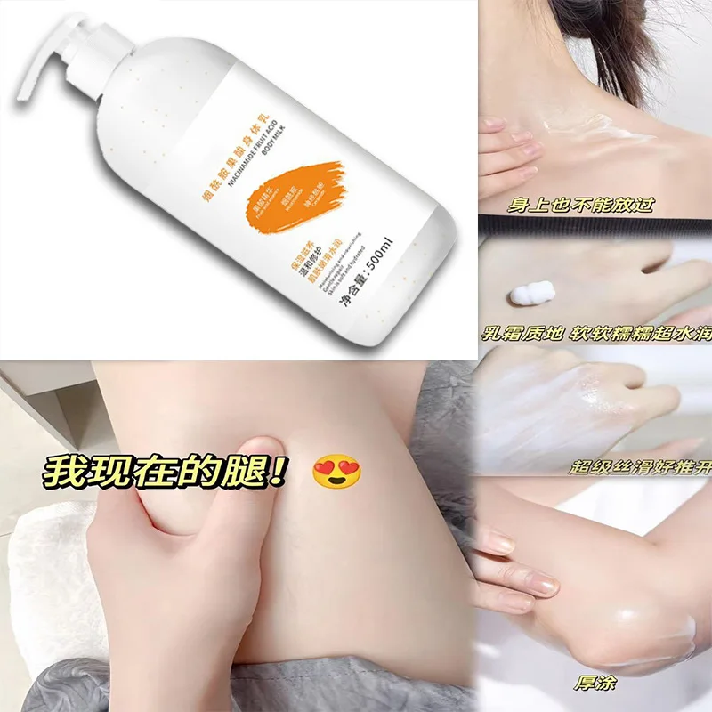 500ml-body-milk-2-in-1-smoothing-brightening-body-lotion-with-fruit-acid-non-greasy-whipped-cream-long-lasting-silky-finish