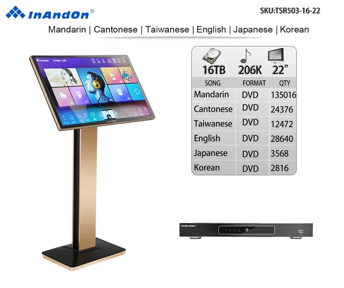 TSR503-16-16TB 206K 22