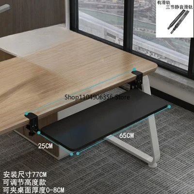 

for Keyboard Bracket No Punching Ergonomic Keyboard Shelf Multifunctional Rotating Computer Slide Drawer Bracket
