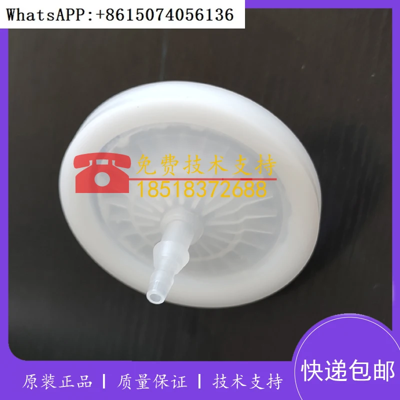 Mindray BS600/620/800/820/830/880/890/2000 Biochemical Instrument Butterfly Filter Accessories