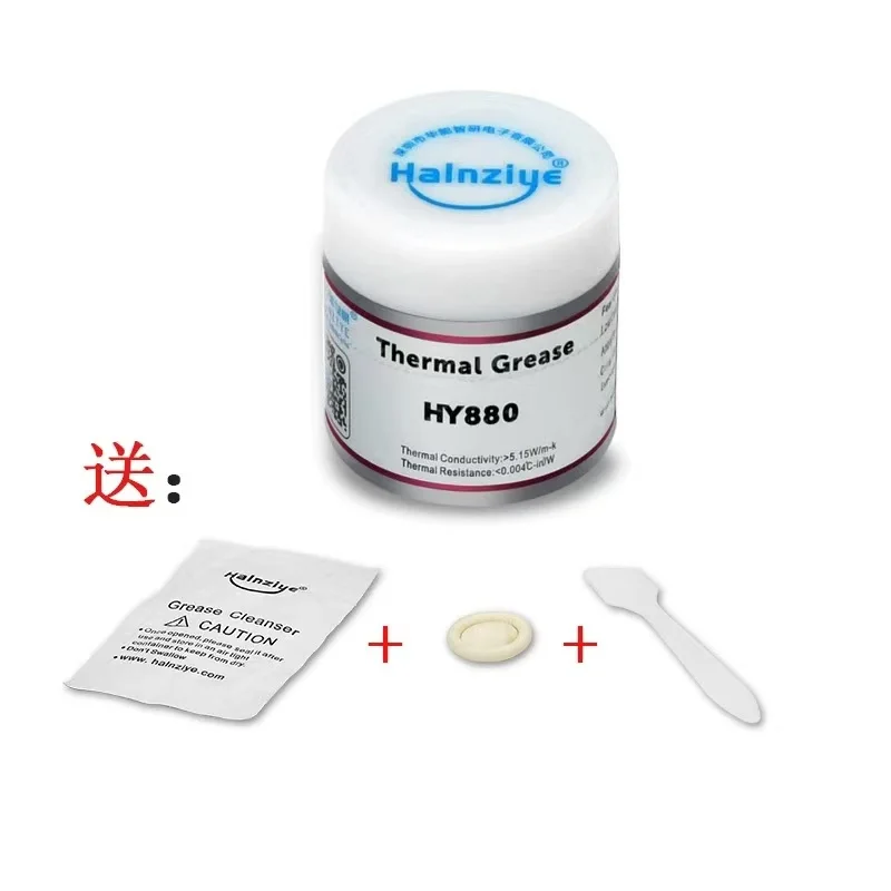 HY880 Nano High Thermal Conductivity Silicone Resin CPU Half Can Scraper Heat Dissipation Paste 5.15W