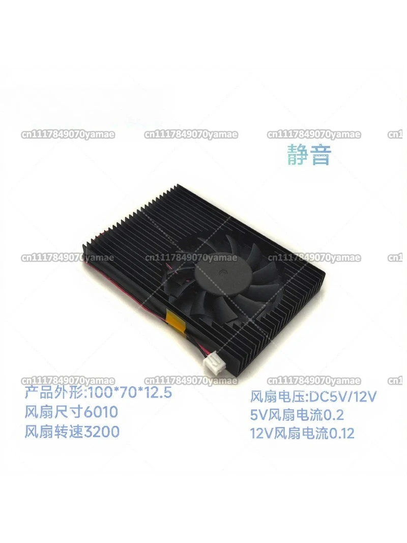 Graphics Card/Mini Main Board CPU Radiator Fan Dimensions 100 * 70 * 12.5
