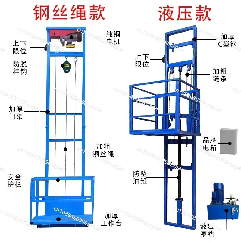 Hydraulic Lift Freight Elevator Small Lift Household Electric Platform Lift  Double Track Workshop Lifting Platform