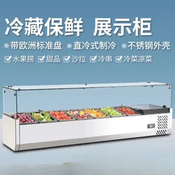 Show cabinet, horizontal salad cabinet, fruit scooping, desserts, cold dishes, self-service food preservation