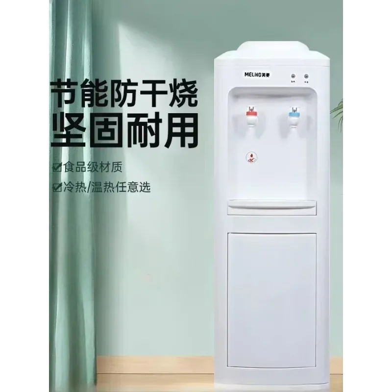 

Вертикальный диспенсер для горячей и холодной воды, небольшой многофункциональный бытовой верхний ведро, полностью автоматический диспенсер для воды, бытовая техника