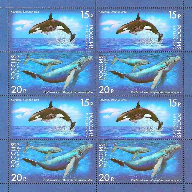 

Российский, 2012, животный, настоящий оригинальный почтовый штамп, MNH E1556-7