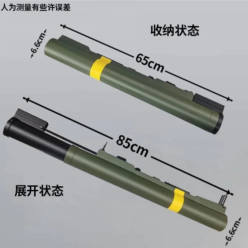 3D Printed 1/1 M72 LAW Rocket Launcher Model - American Anti-Tank Replica, Military Enthusiast Collectible Display & Gift