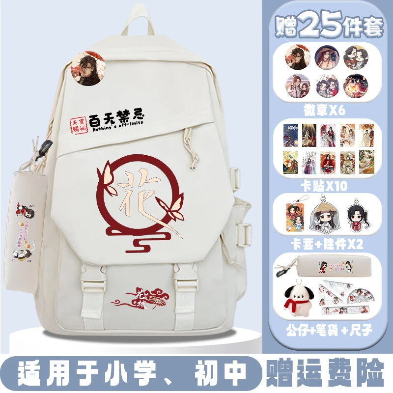 Anime Tian Guan Ci Fu Heavenly God Blesses The People Cos Huacheng Xielian 2024 New Cartoon Large Capacity Backpack Gift