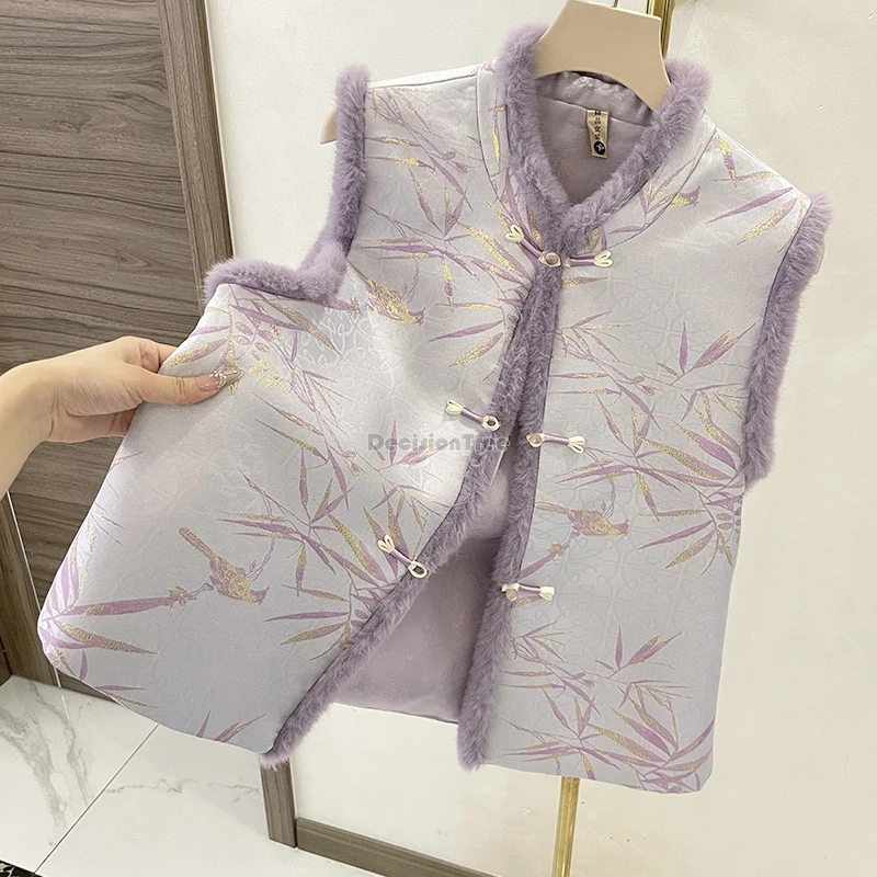 

2025 chinese style loose fur collar thick cotton jacquard embroidery women's autumn winter sleeveless waistcoat cheongsam vest