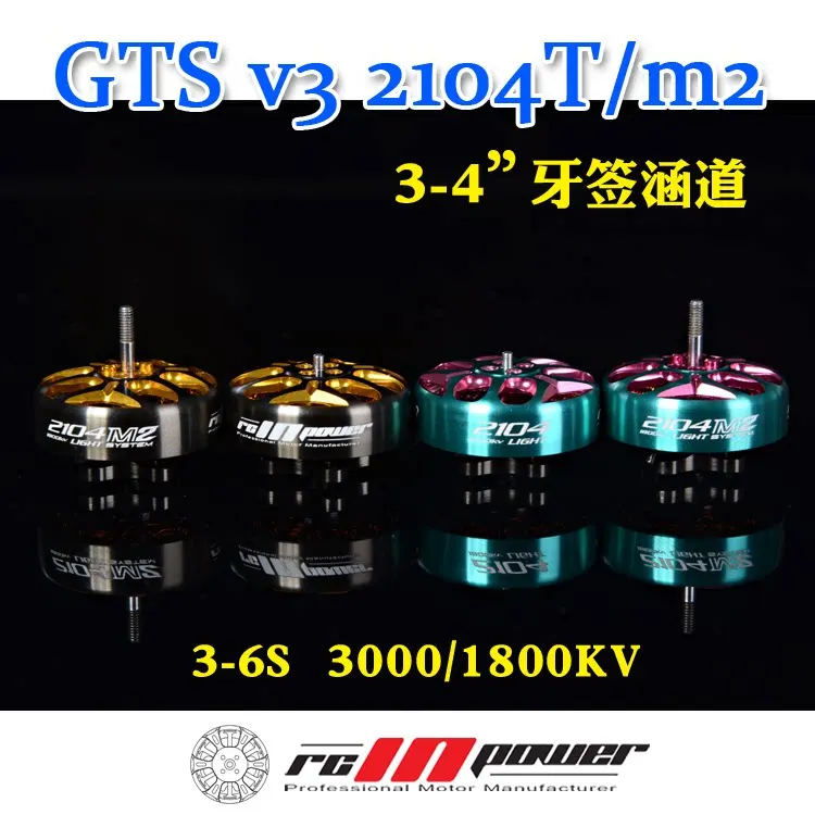 

Бесколлекторный двигатель RCinpower GTS v3 2104T/m2 3-6S 1800KV/3000KV для FPV-дронов-тетрапланов 3-4 дюйма
