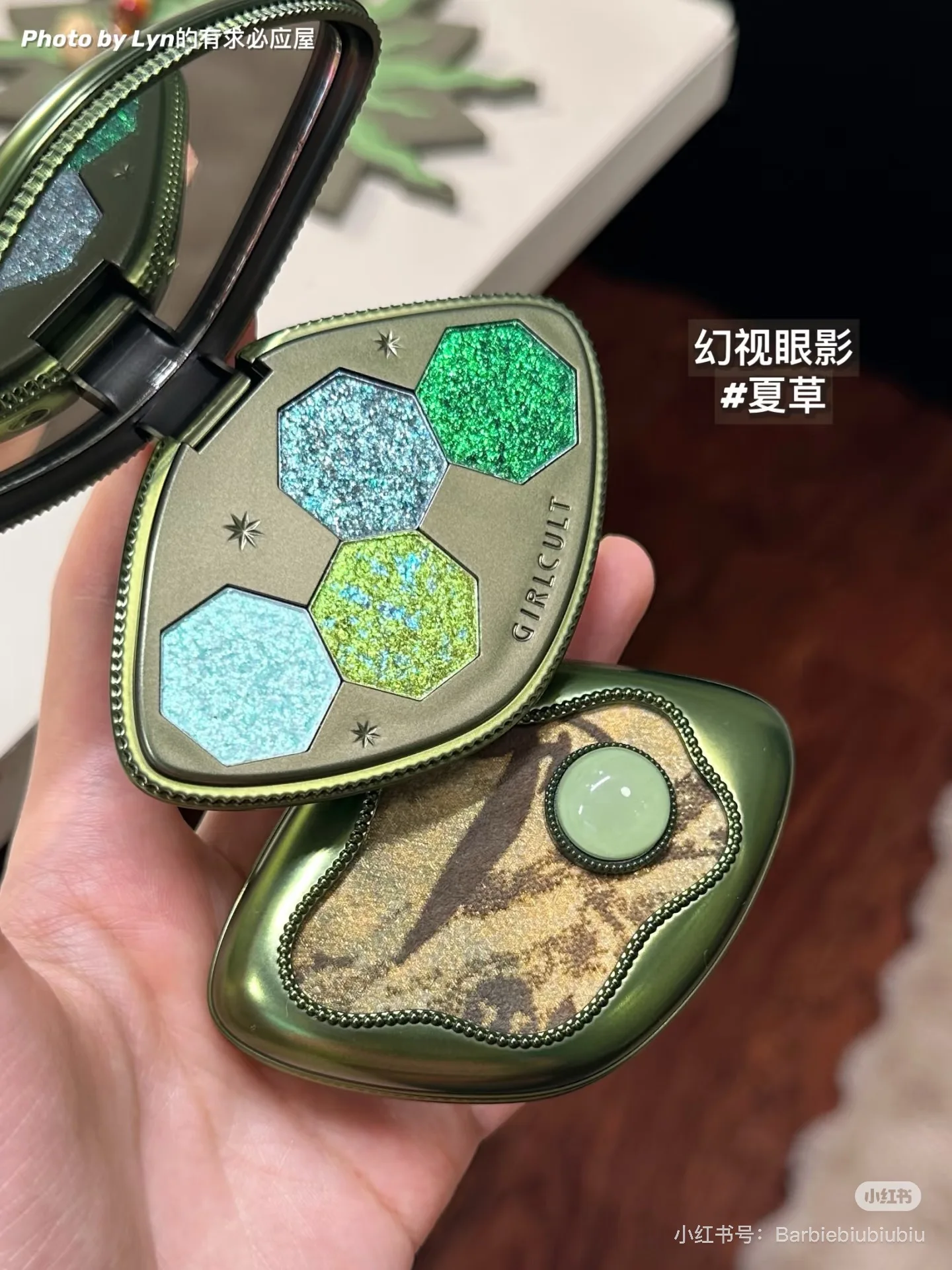 Girlcult Great Pharmacopoeia Series Allin Solid Lipstick อายแชโดว์ Face Contour Palette แต่งหน้าชุด