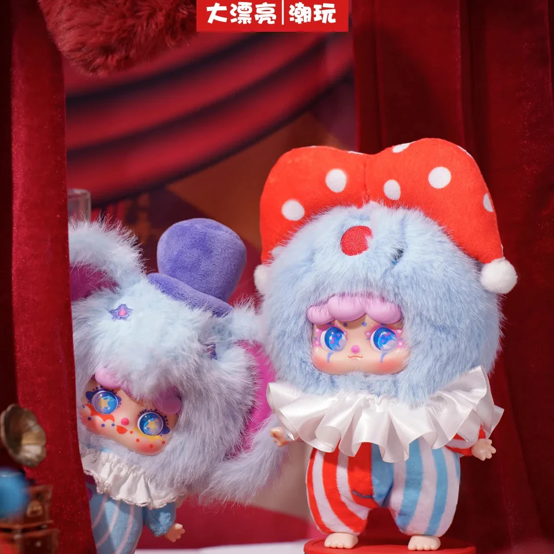 

New Stock MiGo Grotesque Circus Series Blind Box Cute Mysterious Box Backpack Pendant Desktop Collect Trendy Toys Girls Gifts