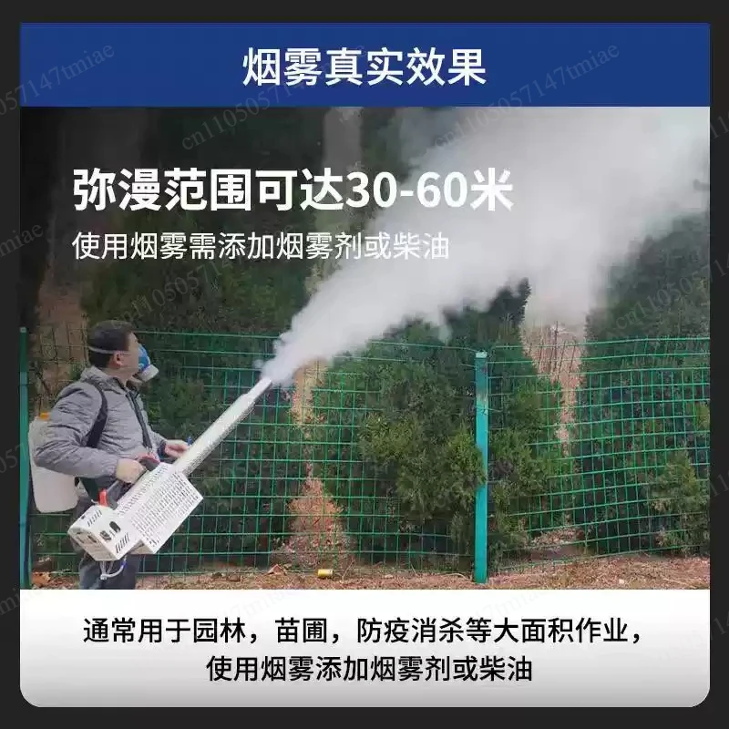Agricultural high-pressure electric sprayer, knapsack type agricultural orchard sprayer, farm epidemic prevention and disinfecti