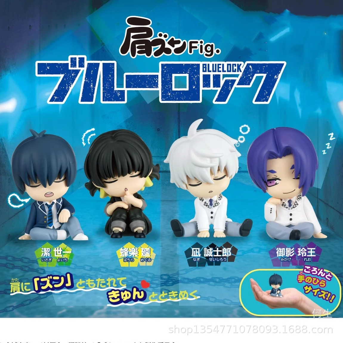 

4pcs/set Anime BLUE LOCK Q-version Sitting posture Action Figure PVC Model Statue Mini Twisted Egg doll Toy Desk Decor Gifts