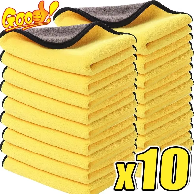1/5/10pcs Thicken Car Wash Microfiber Towel 30x30/40/60CM Soft Car Cleaning Drying Cloth Hemming Car Care Cloth Car Wash Towel