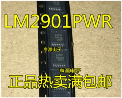 Free Shipping 50pcs LM2901PWR L2901 TSSOP-14