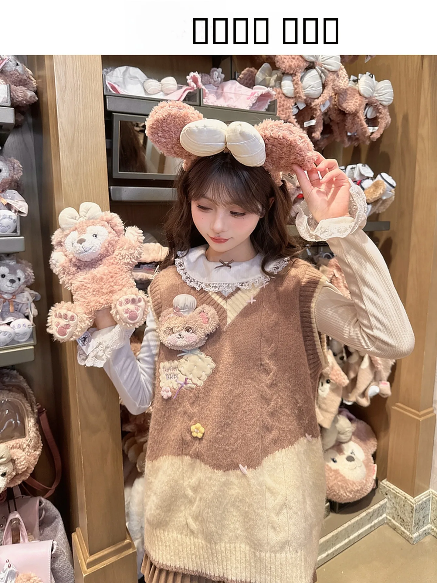 

Вязаный жилет с вышивкой Sweet Sle Bear, женский свободный топ для многослойных образов, осенняя новинка, повседневный, удобный, модный