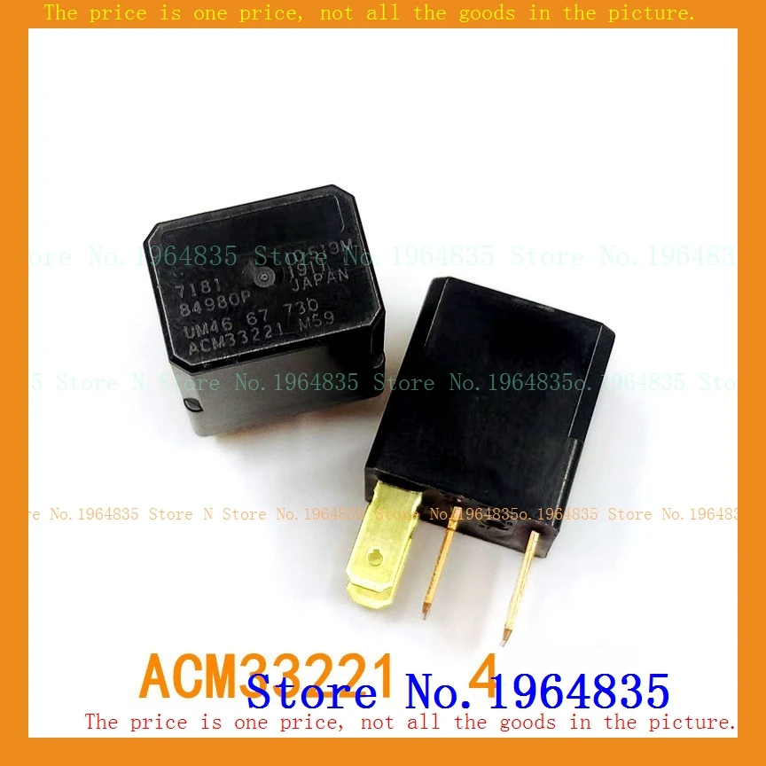 ACM33221 12V DIP-4