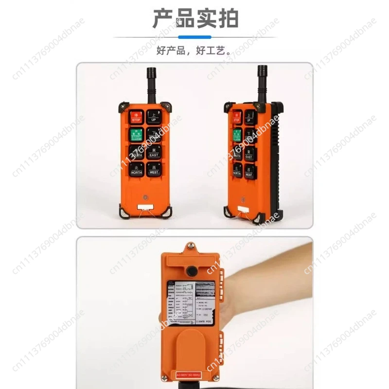 Suitable for Electric Hoist Wireless Controller Accessories, F21-E1B Emergency Stop Driving Wireless with Key