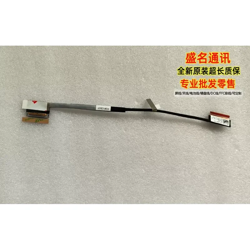 For Applicable to Xiaoxin PRO 14 2022 7 Pro 14IAH7 screen cable 5C10S30551 5C10S30549
