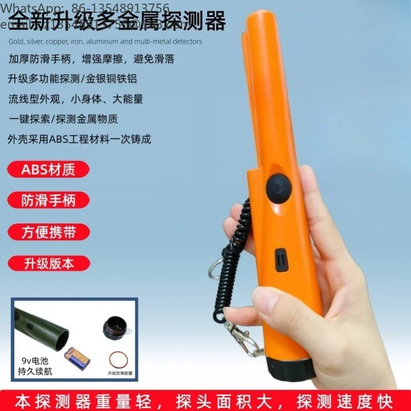 Metal Detector Handheld Treasure Locator Detection Small Portable Polymetallic Detector