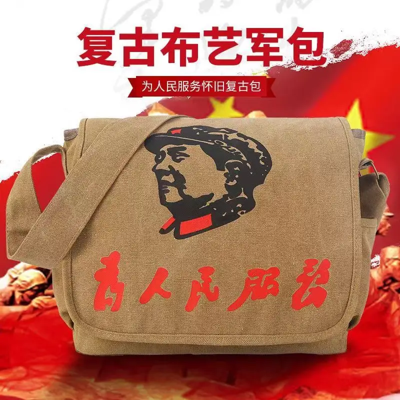 Retro canvas bag old style bag leisure nostalgic student schoolbag shoulder crossbody bag Chinese printing