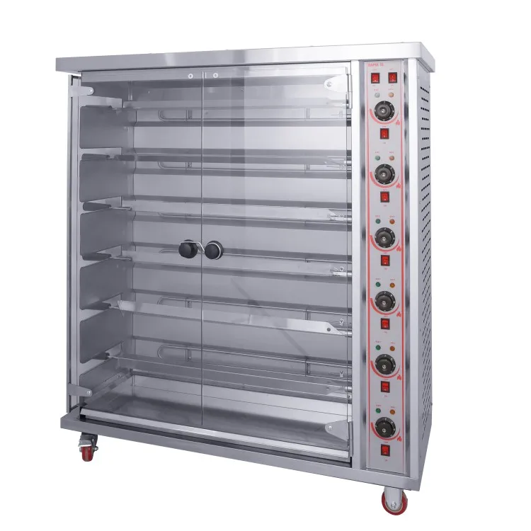 Chicken Rotisserie Oven Commercial Rotisserie Grill Grilling Equipment