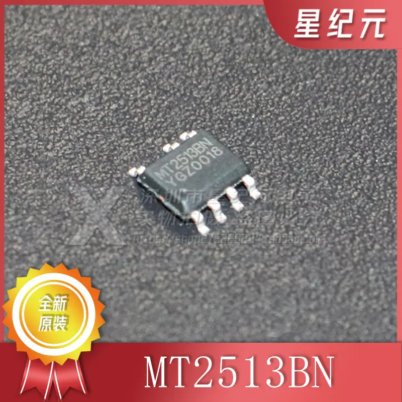 1 Piece Original MT2513BN package SOP7 MT2513 5W 1A dual burner power chip  brand new original spot [IN STOCK]