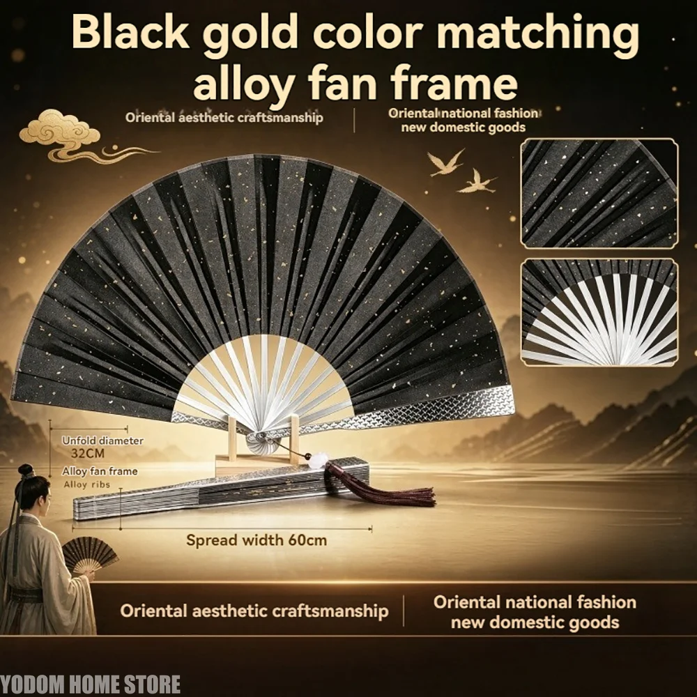 0.4kg Steel Chinese Japanese Folding Fan Cool Elegent male Fan Vintage Style Folding Hand Fan Outdoor Self Safe