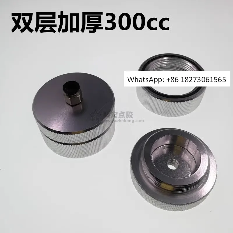 

Адаптер для игольной трубки 5/10/30/55/300/500/960cc Американская игольная трубка для дозирования, двухслойная алюминиевая крышка