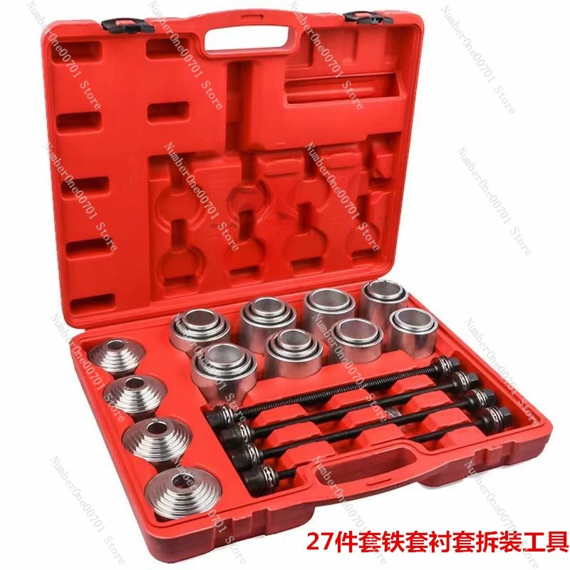 New 27pcs Universal Bushing Removal Tool Set, Car Bushing Press Kit for All Vehicle Models, Auto Repair Tool