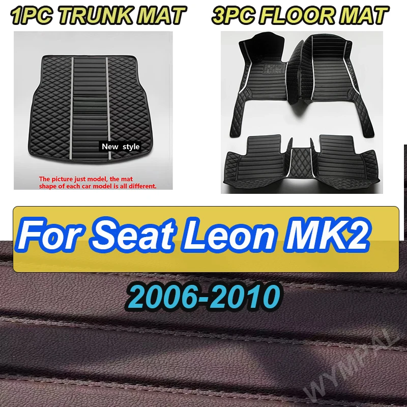 

Роскошные автомобильные коврики для Seat Leon MK2 2006, 2007, 2008, 2009, 2010, авто, роскошные кожаные коврики