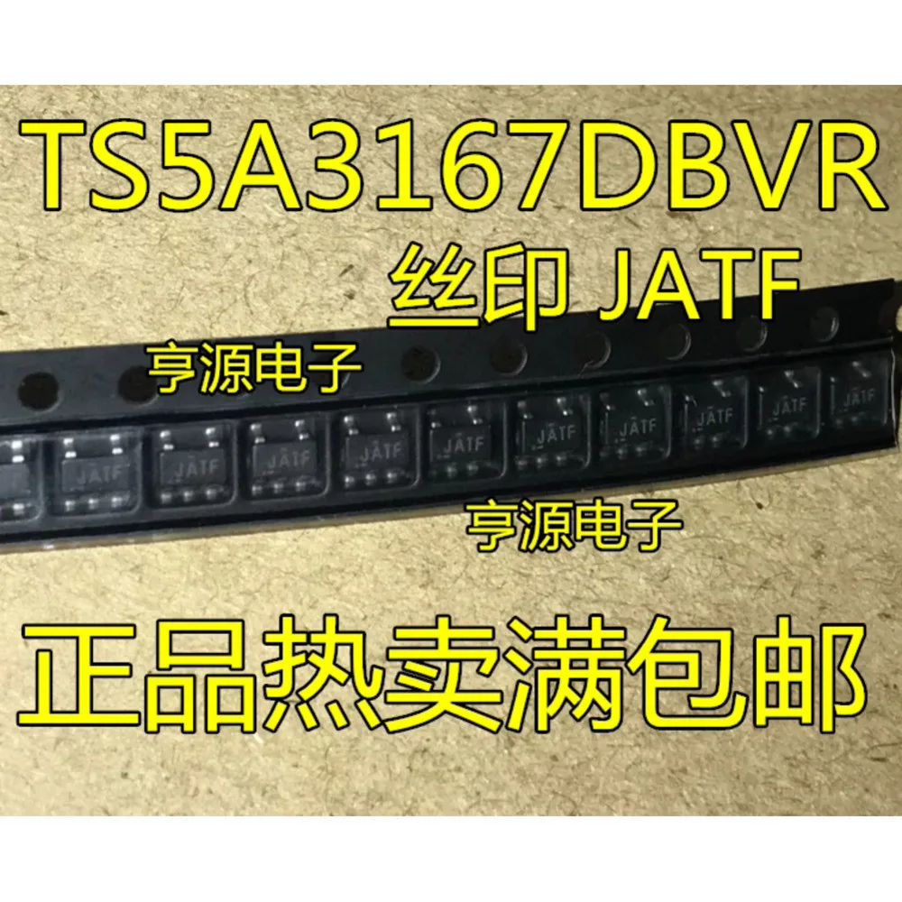 5PCS MAX13085EESA JATF DPA423R N79E824ASG SSC620S AD7945BNZ