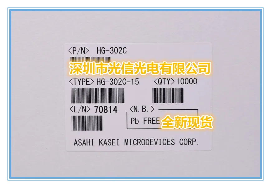 10PCS HG-302C/HG302C 100% imported original main receiving and transmitting tube, photoelectric switch, Hall  