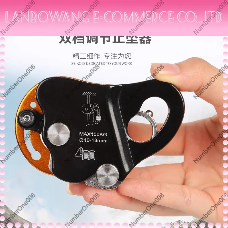 High-Rise Mobile Self-Locking Rope Grabber Flow Fall Arrester Anti-Fall Safety Protector Climbing Equipment