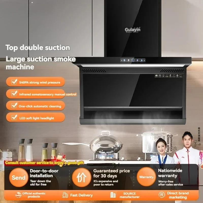 Auto Clean Range Hood Kitchen Chimney Hood Professional Stainless Steel Wall Mounted Range Hood