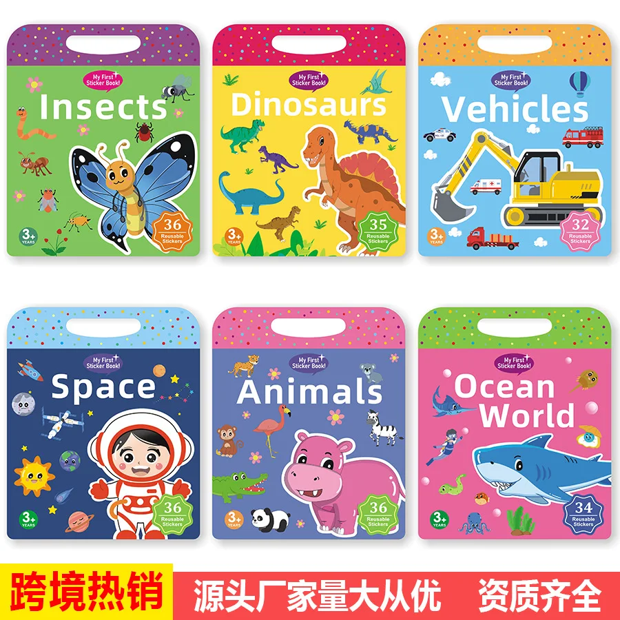 Jelly Sticker Book Repeatedly Pasted 3-6 Year Old Children's Book Early Education Quiet Book Puzzle Early Childhood Education