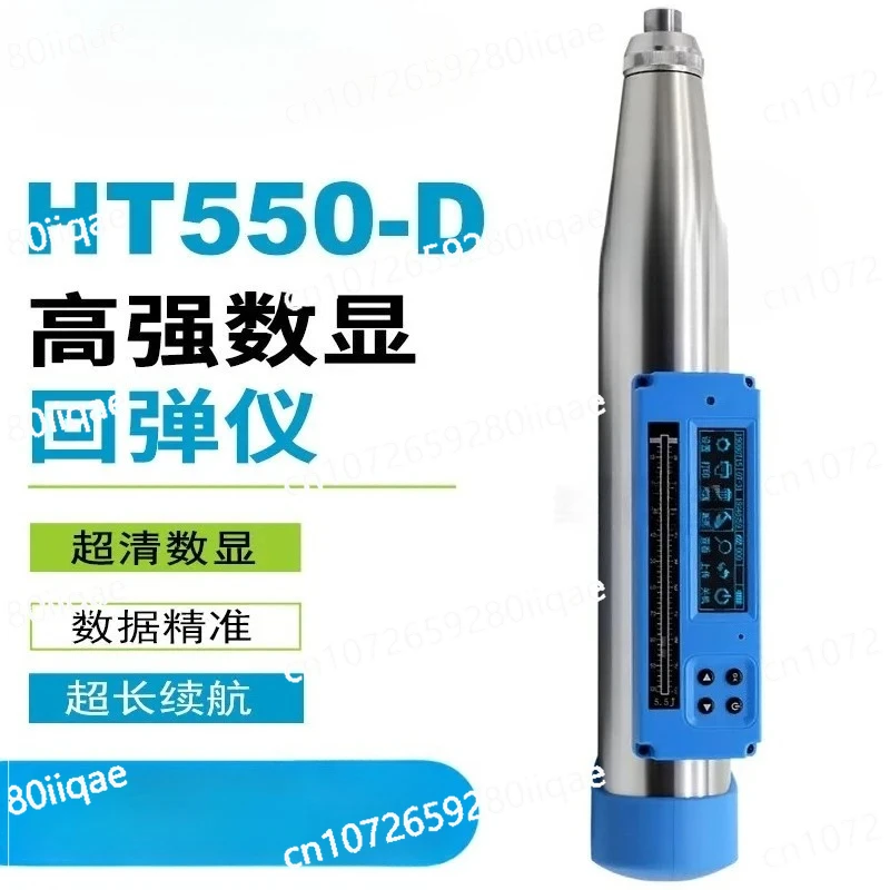 

HT550-CS Высокопрочный измеритель отскока бетона HT550-D Электромагнитный датчик Детектор 5,5 Дж