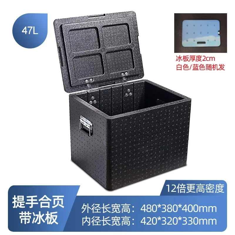 Commercial Large Capacity Insulated Food Box Cold Preservation Takeout Delivery Meal Box
