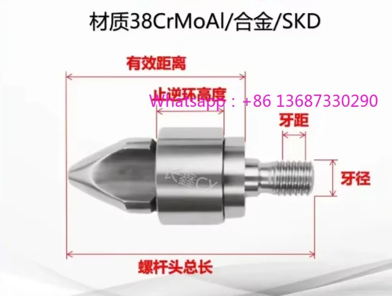 

I-njection формовочная машина с винтовой головкой и разрезной головкой, аксессуары, винт, маленький, из трех частей