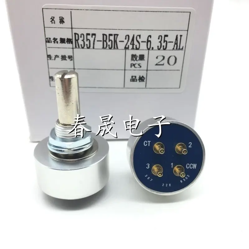 Single turn 360 degree rotation potentiometer R357 B5K 4 pins, with center tap, can replace 6187R5K for CT