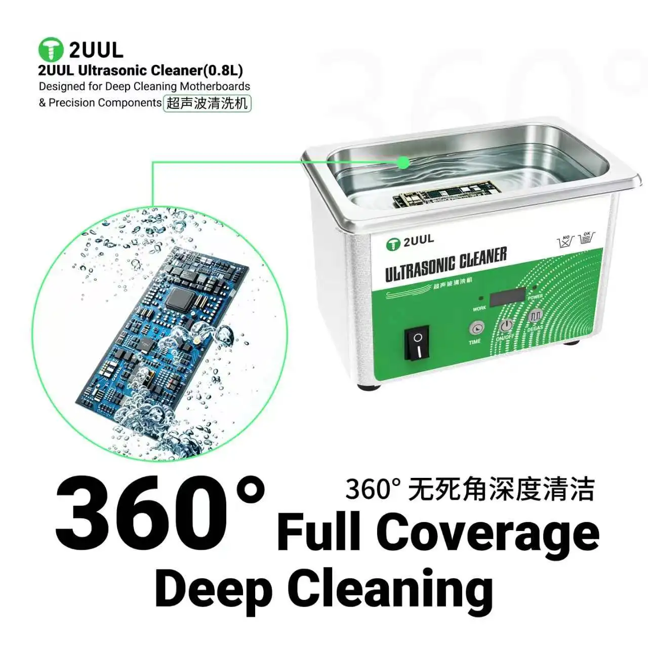 2UUL 0.8L Ultrasonic Cleaning Machine Digital Timer High Frequency Vibration Cleaner For phone Motherboard Repair Washing Tools